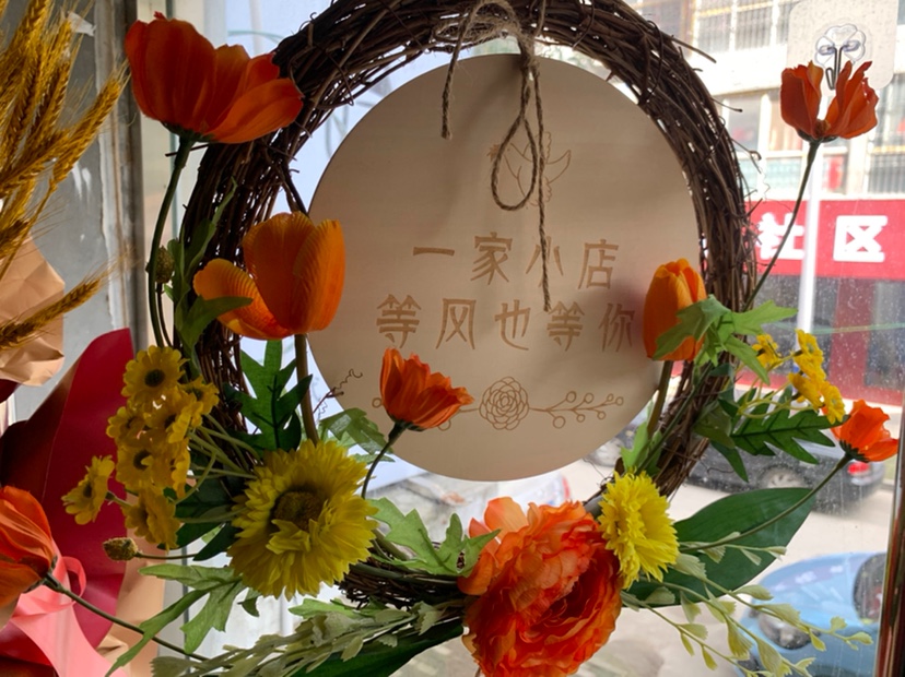 花嫁造型工作室