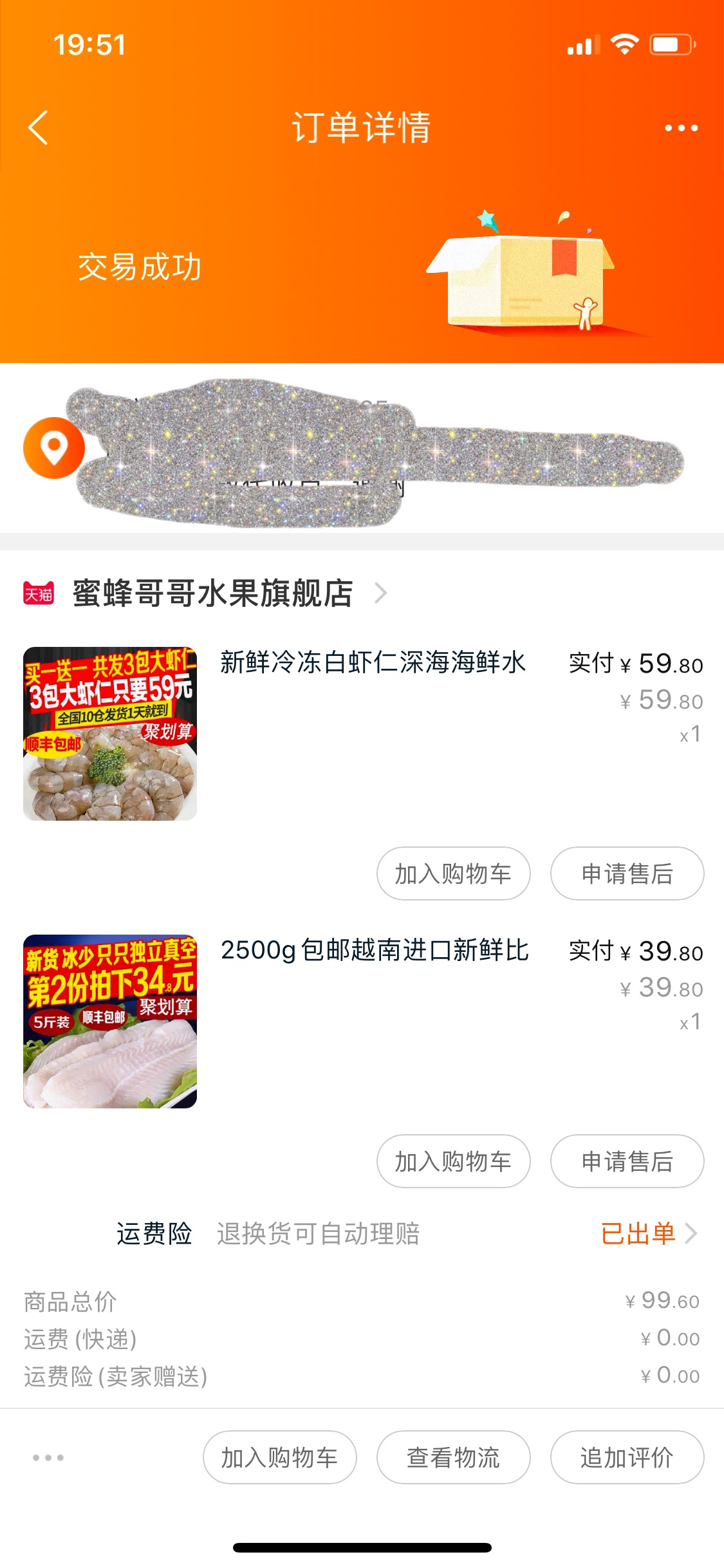 从饮食上改变，真的可以瘦。做个美美的新娘吧！