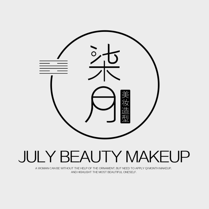 柒月美妆造型