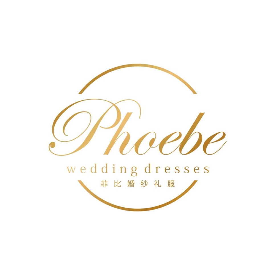 Phoebe菲比婚纱礼服工作室