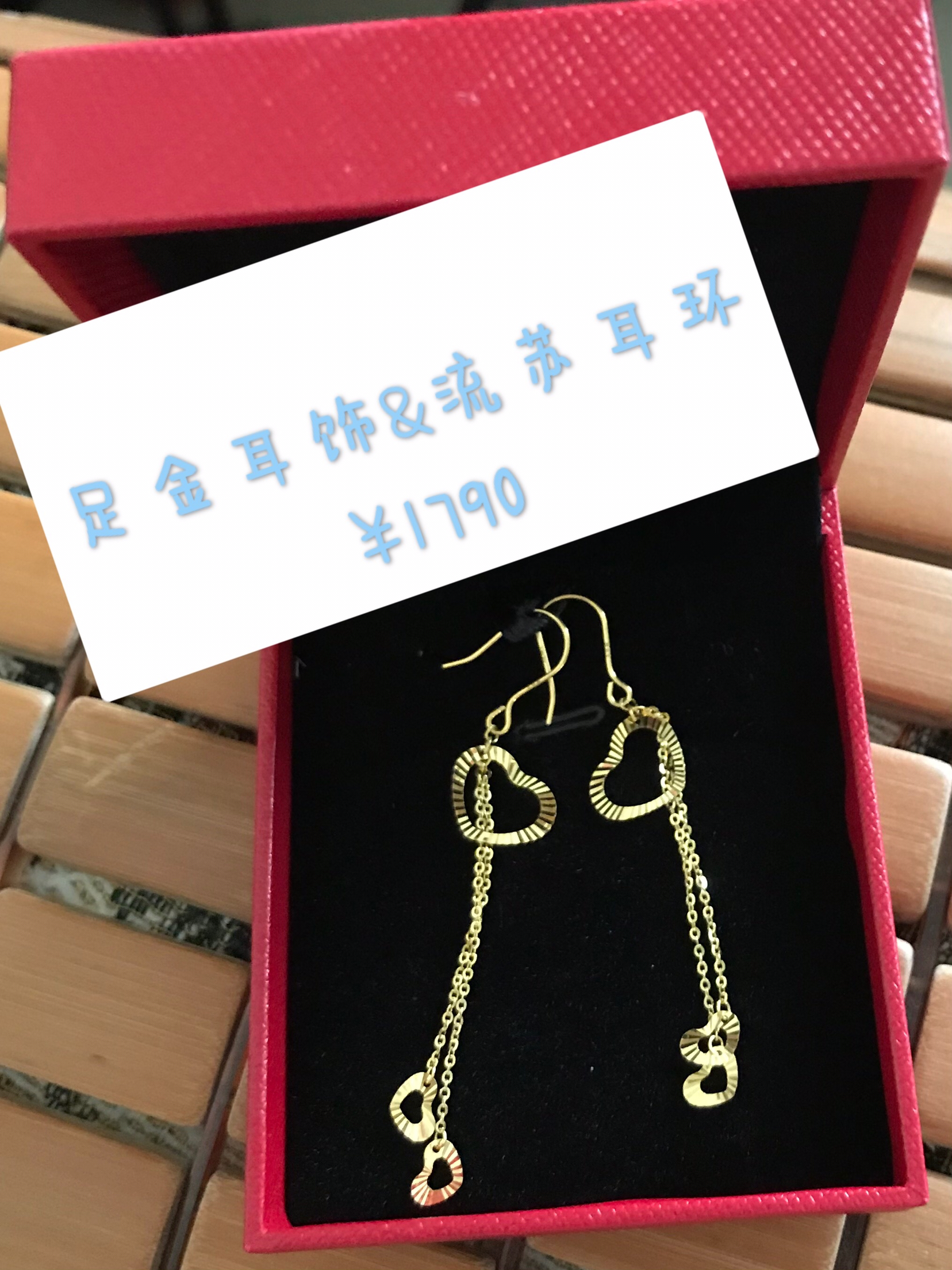 普通女孩👧三金一钻