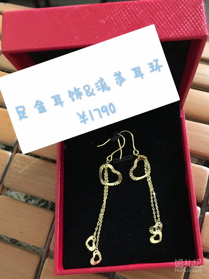普通女孩👧三金一钻