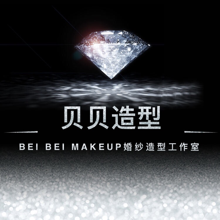 BEI BEI MAKEUP婚纱造型工作