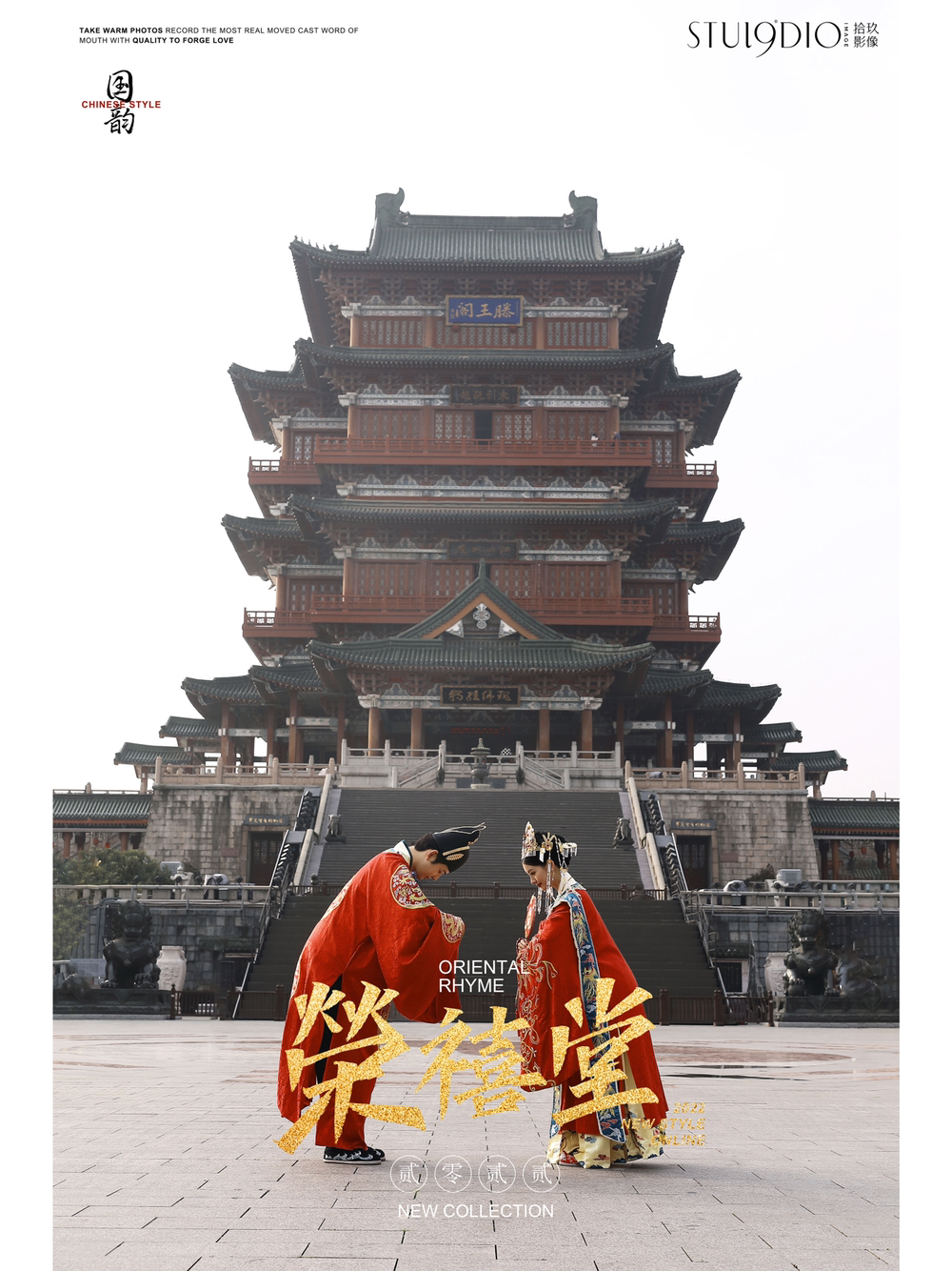 2022🆕婚纱照｜滕王阁➕凤冠霞帔，重现美好～