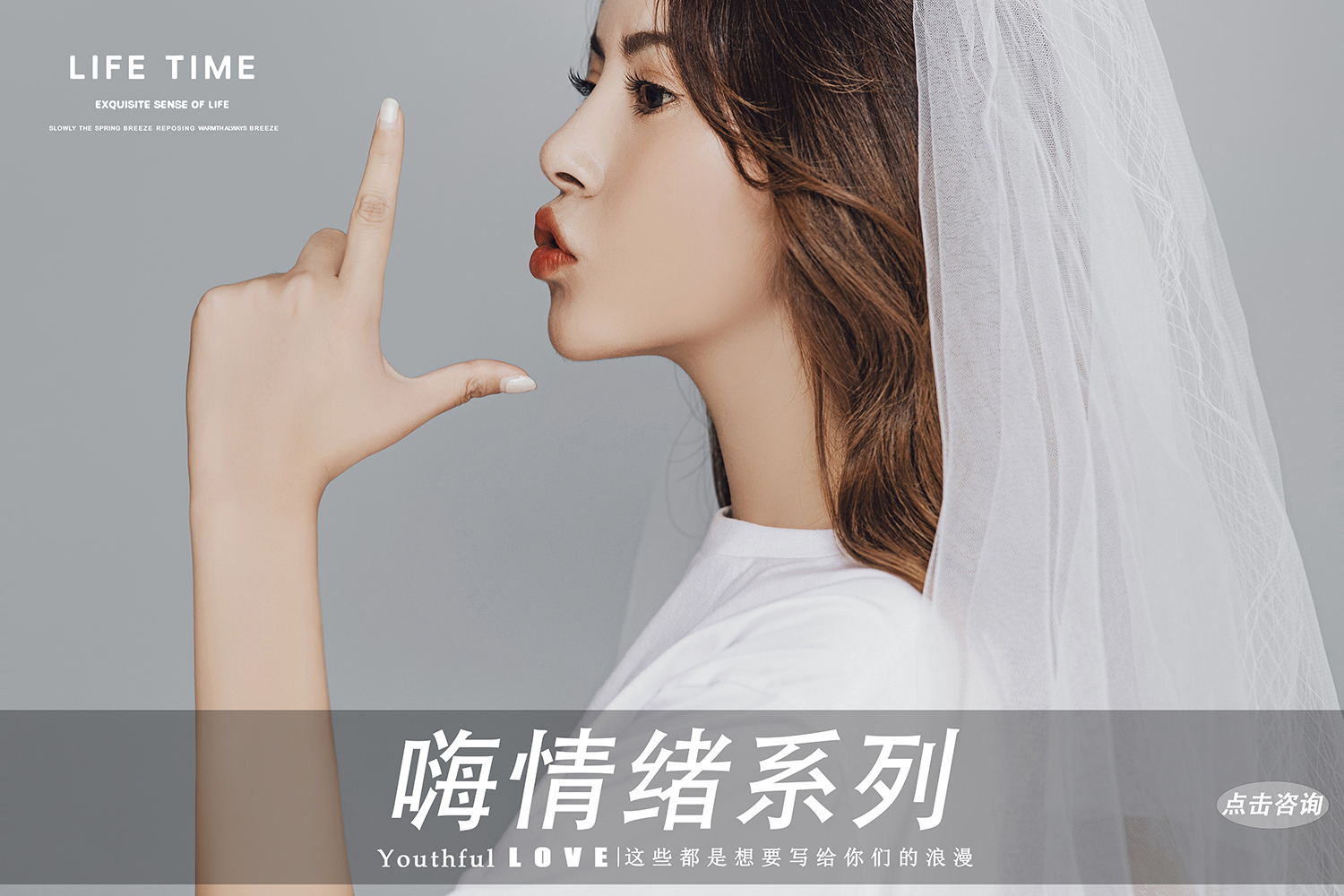 店长推荐 濮阳特惠婚纱照