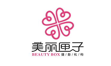 美丽匣子摄影工作室