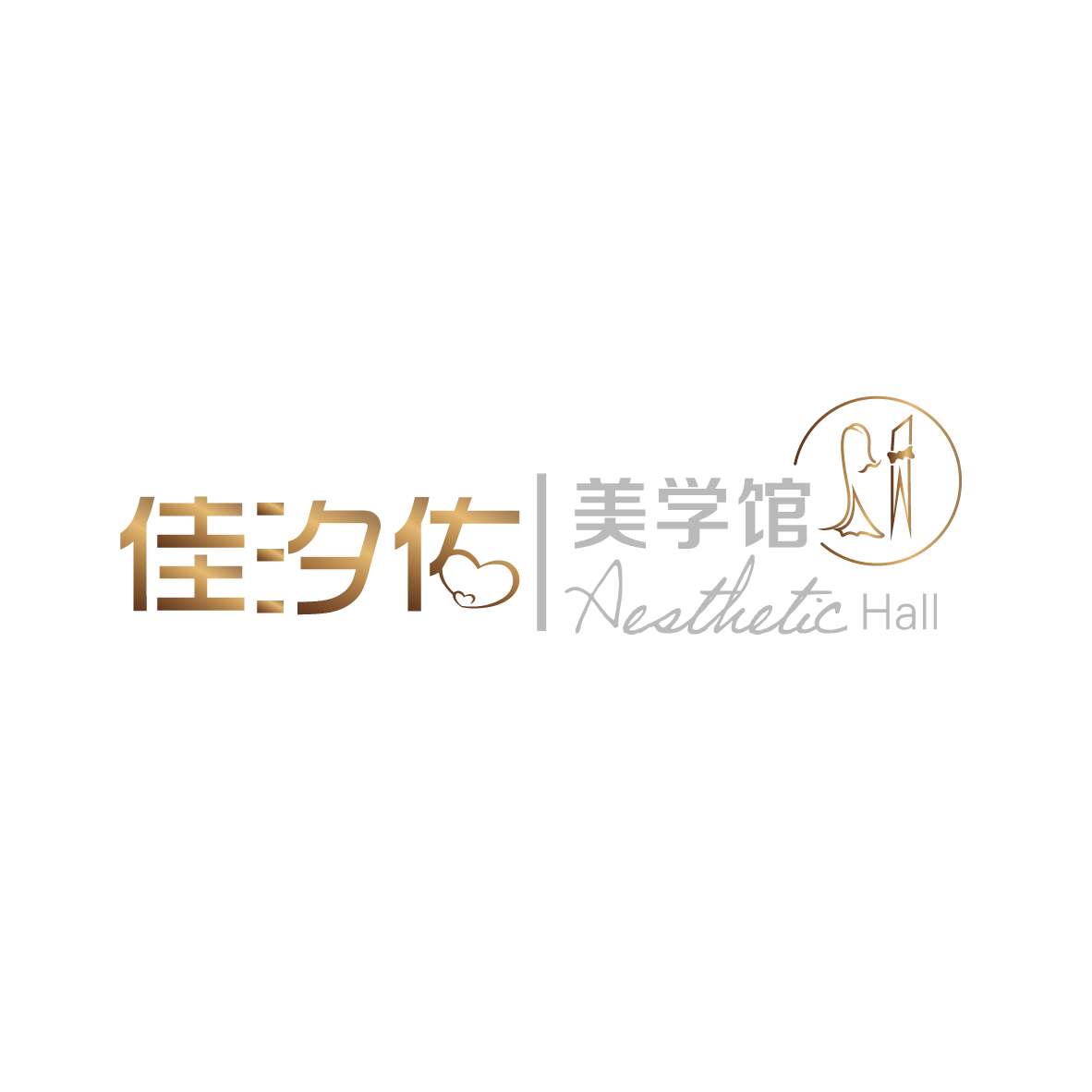 null佳汐佑婚纱美学馆