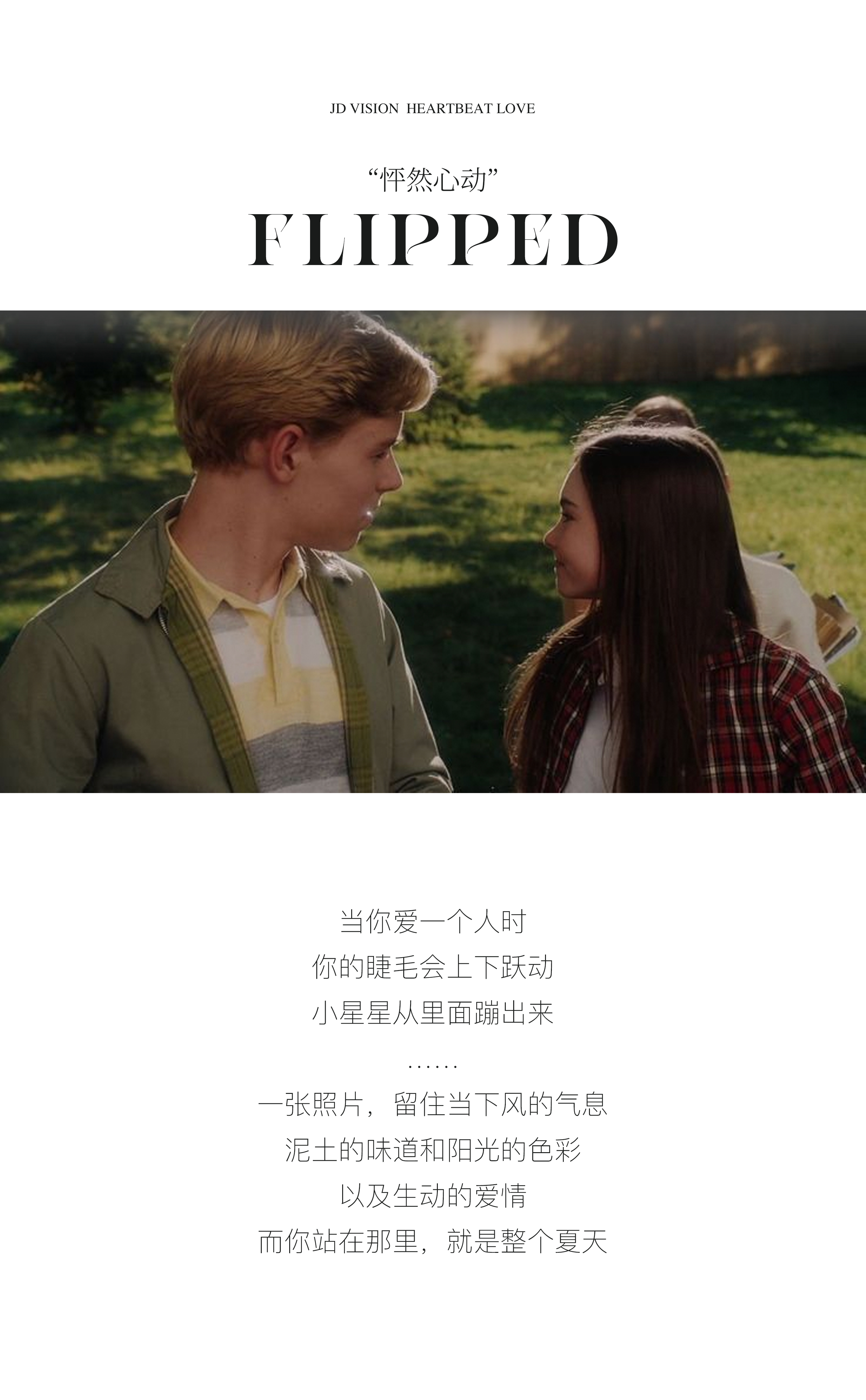 首席團(tuán)隊|夏日森系外景婚紗照