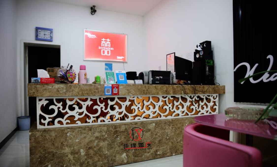 常德汉寿佳缘婚庆