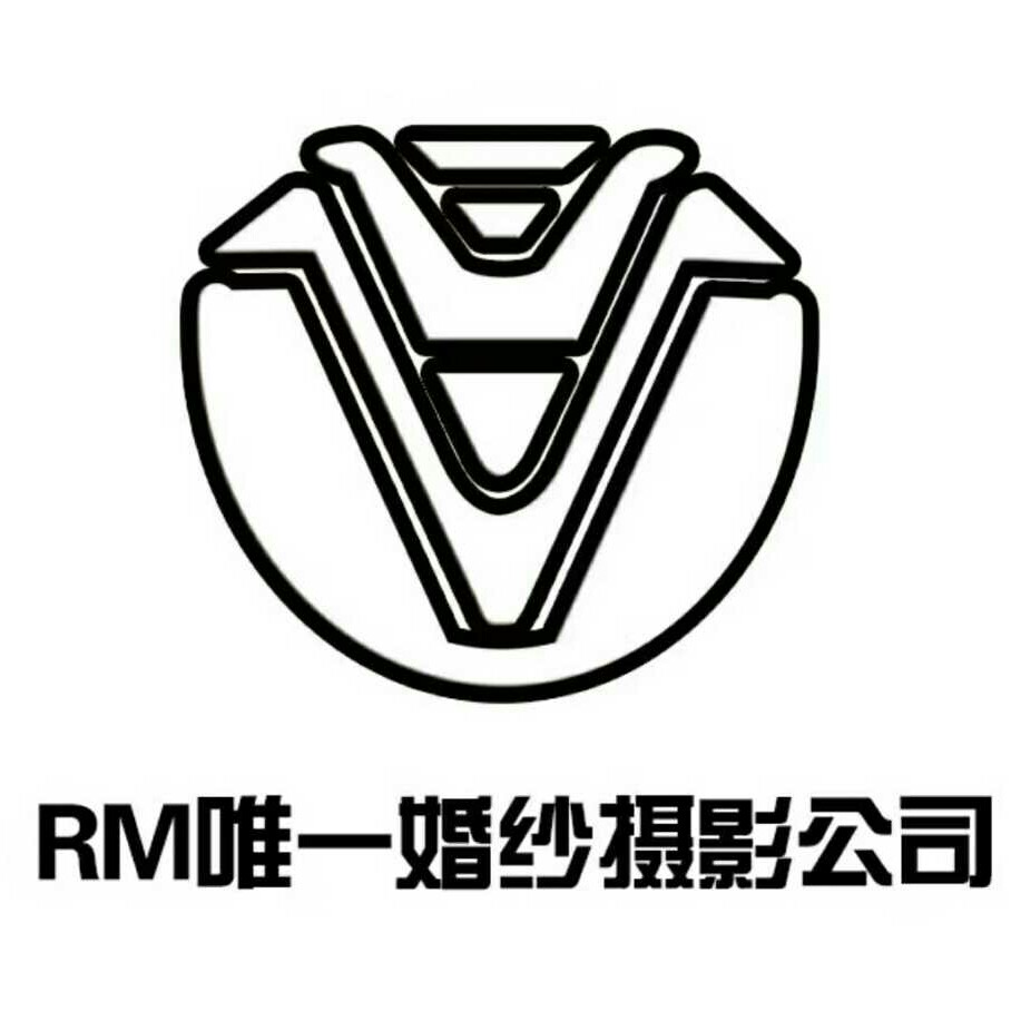 湄潭县RM唯一婚纱摄影店