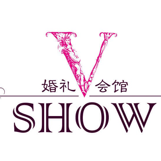 V SHOW婚礼城阳店