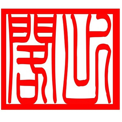 CHUGE(出阁)婚纱礼服私人定制工作室