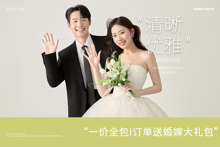 婚纱照/婚纱摄影/森系婚纱照/ins风婚纱照