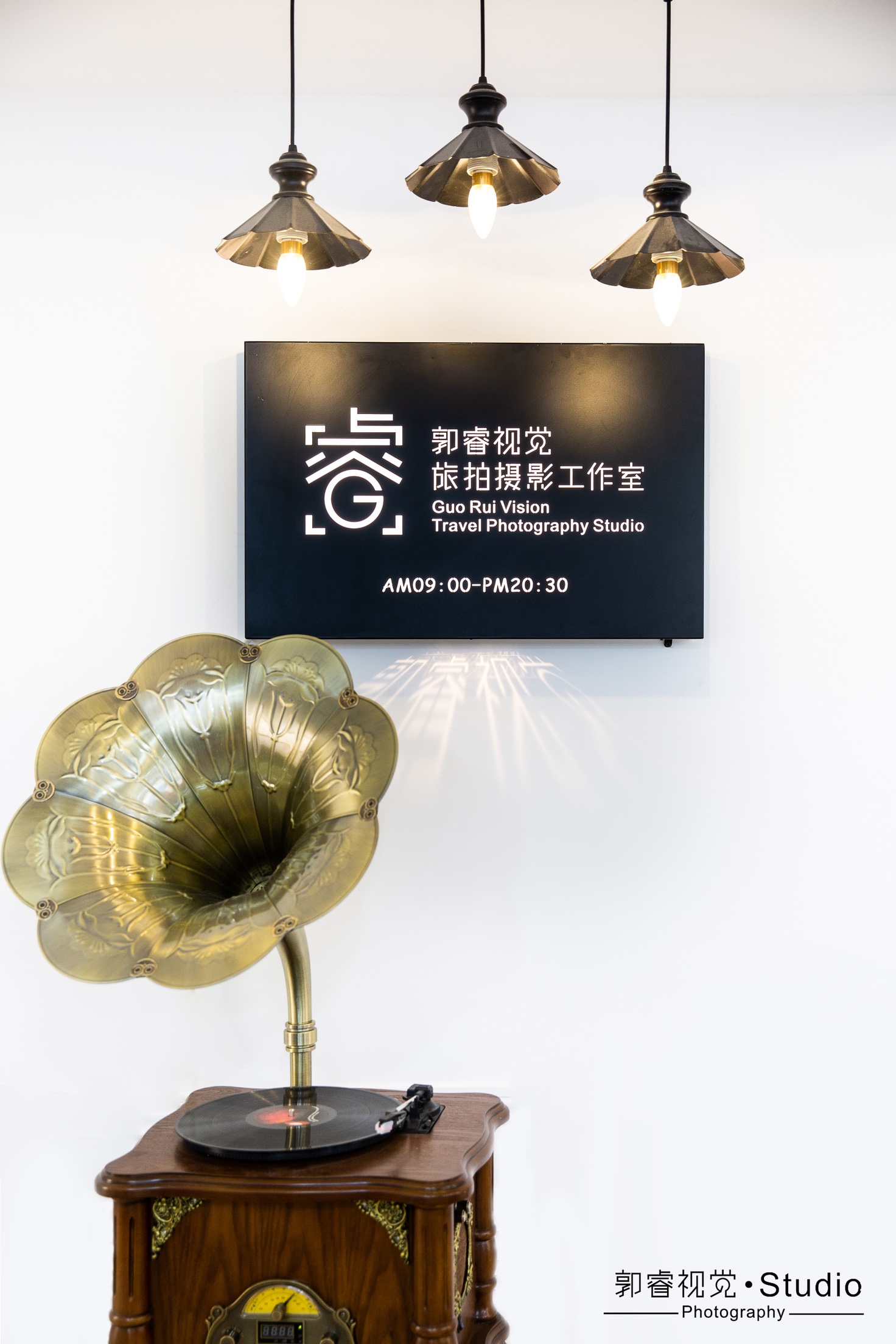 郭睿视觉摄影工作室