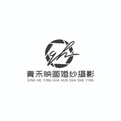 臨潼青禾映畫(huà)婚紗攝影