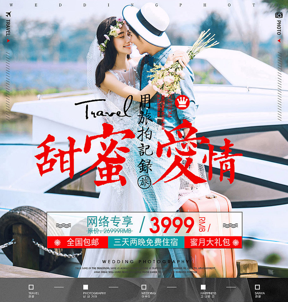 【超值优惠】包邮包住/浪漫海景/历史建筑/森系