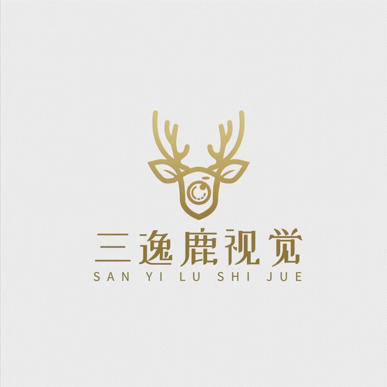 廈門三逸鹿婚紗攝影