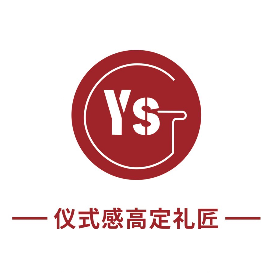 儀式感伴手禮(許昌店)