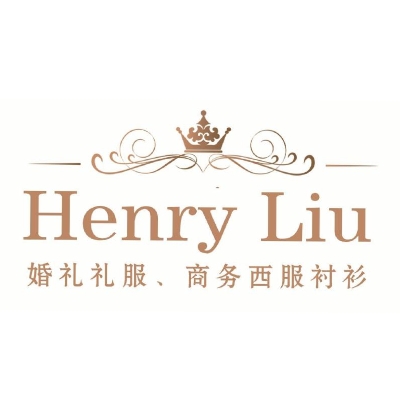 Henry西服定制