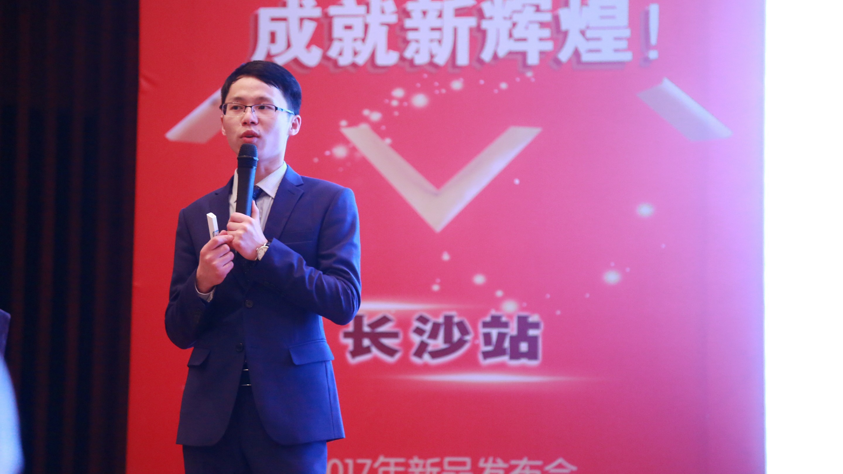 主持添硕