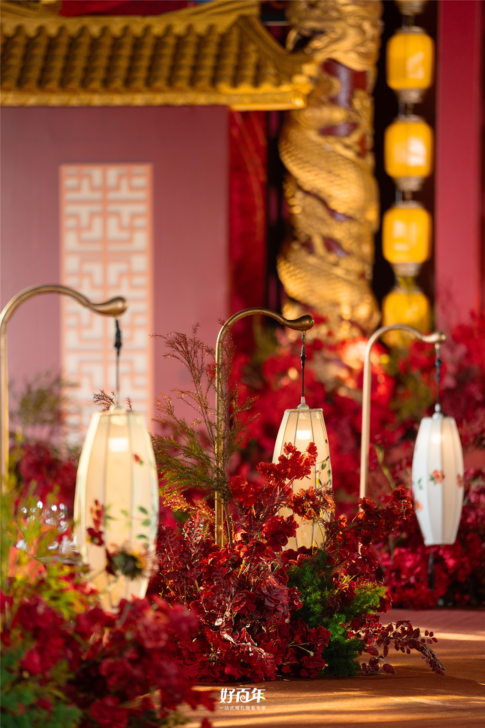 【好百年婚礼策划中心】-良缘偕白头，同梦点华灯
