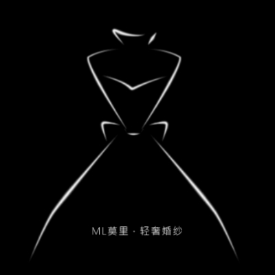 nullMorli莫里婚纱轻奢礼服馆