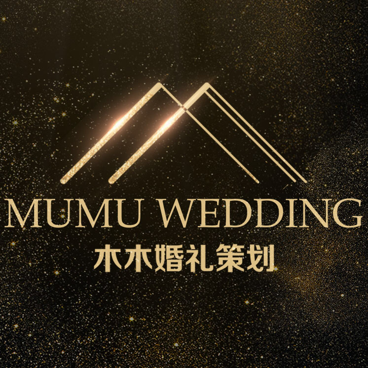 長樂木木婚禮策劃