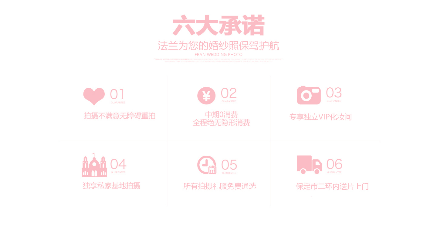 『初夏新戀曲?原創(chuàng)外景拍攝套餐』
