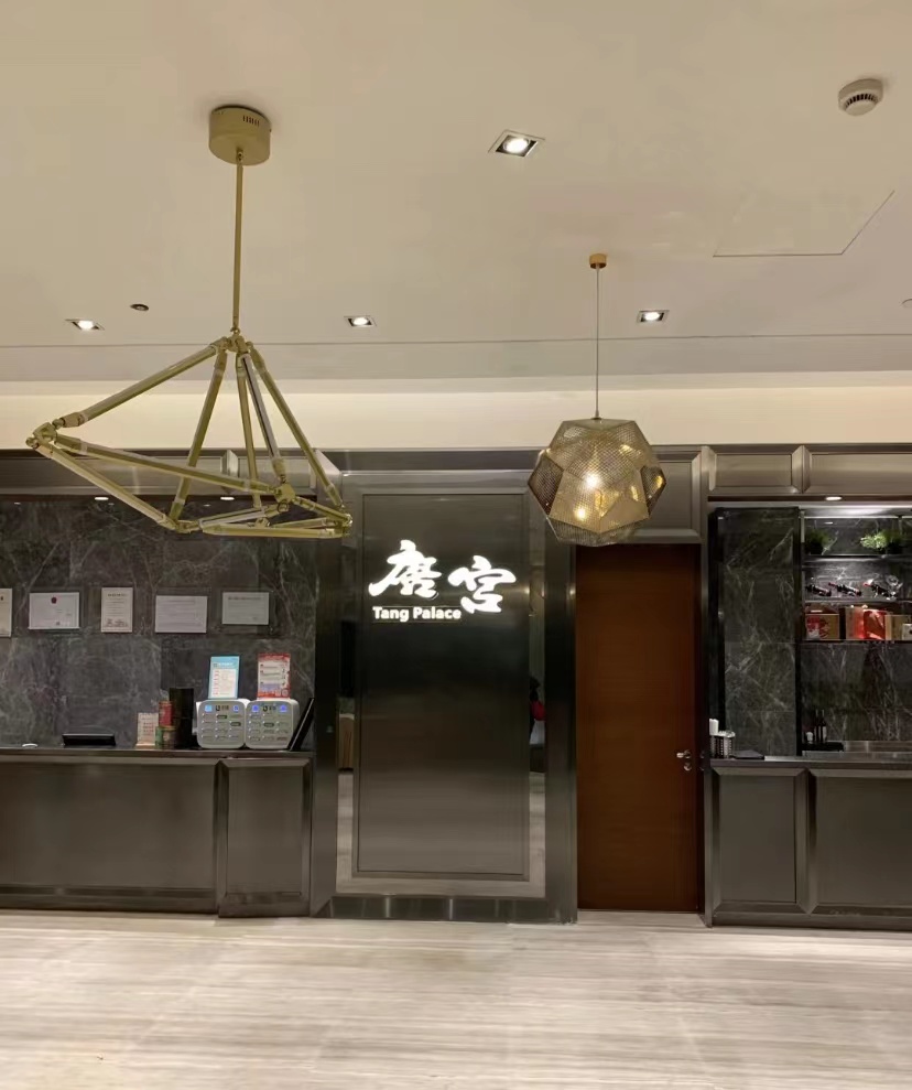唐宫海鲜舫(汇京店)