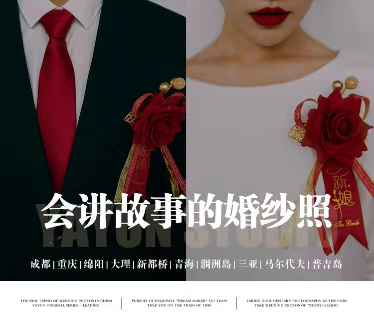 全場任選主題| 無隱形消費|一價全包   