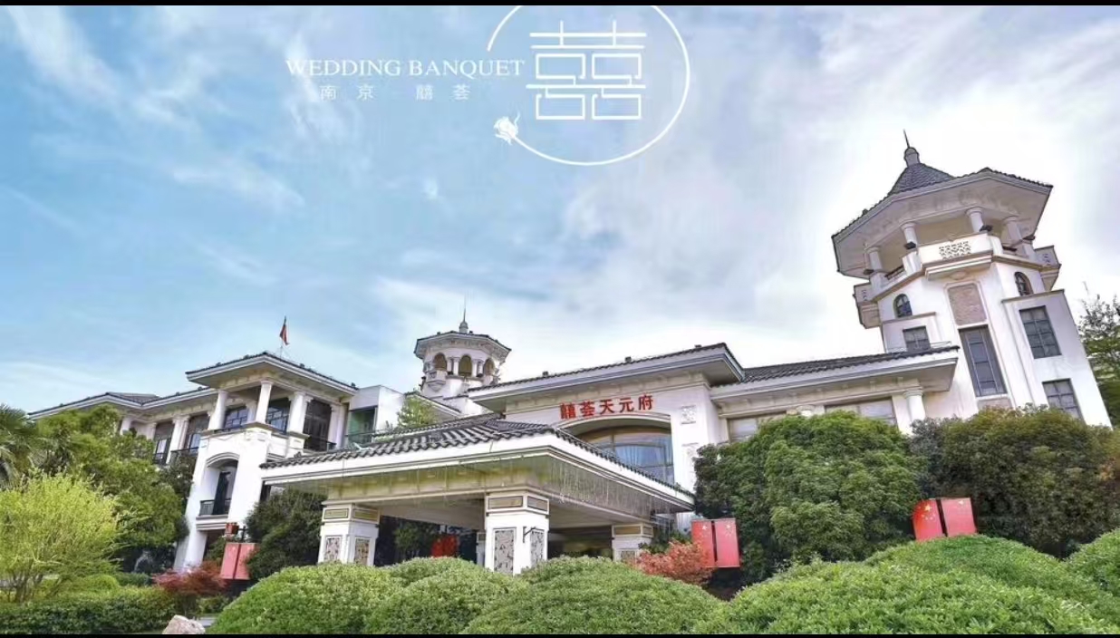 景枫天元府