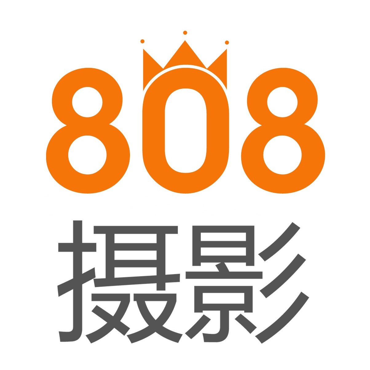 808摄影