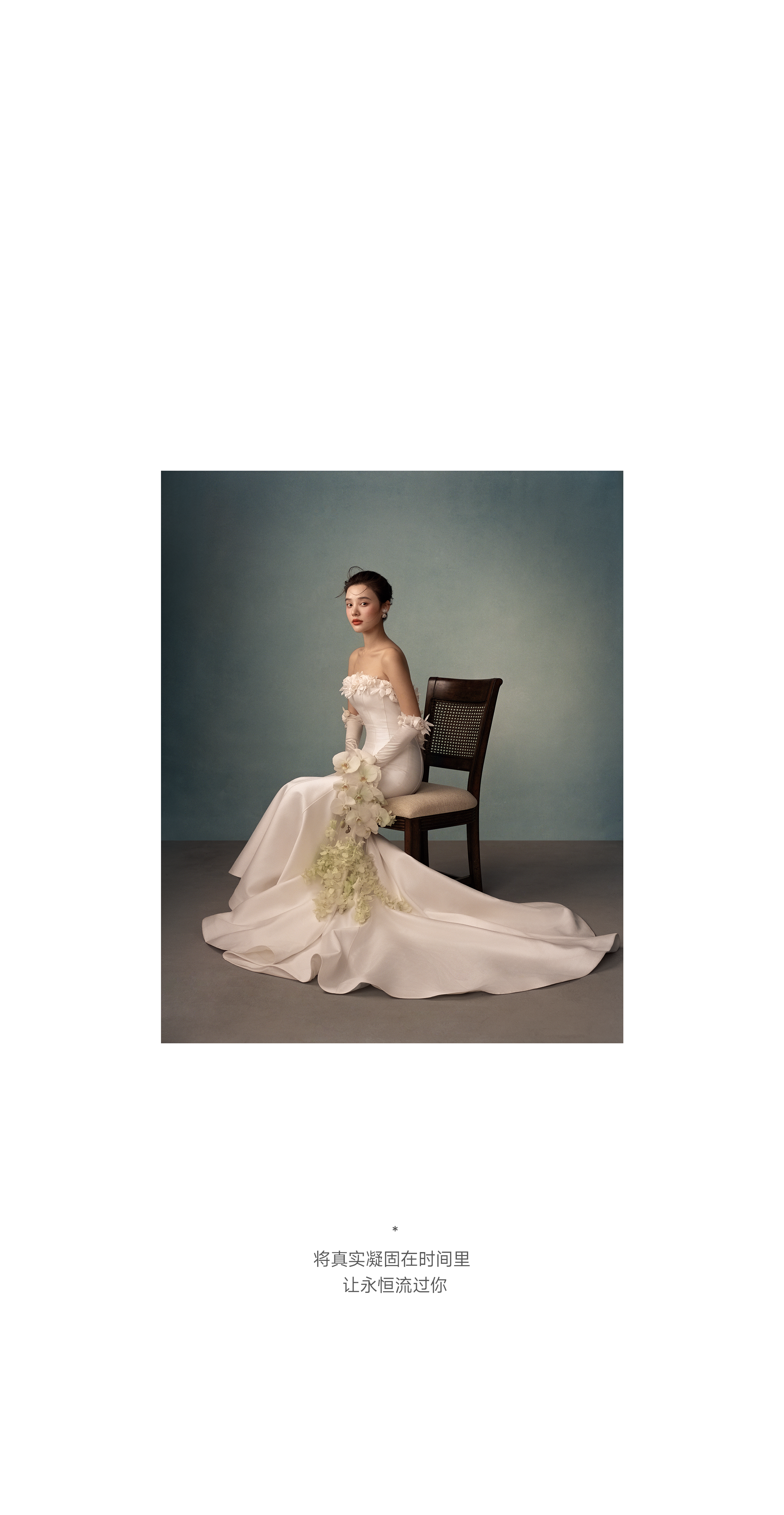 时间藏品系列-02