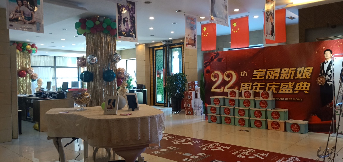 宝丽新娘全球旅拍婚纱摄影