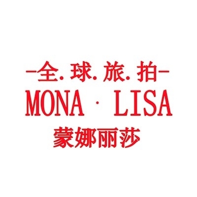 福清宏路蒙娜丽莎婚纱摄影店