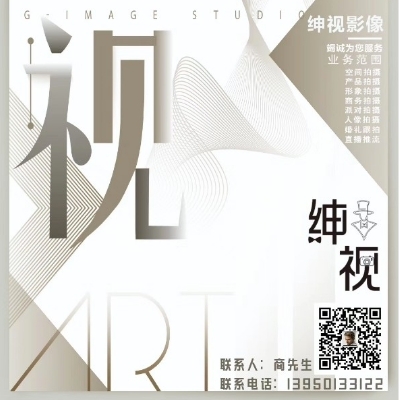 康先生