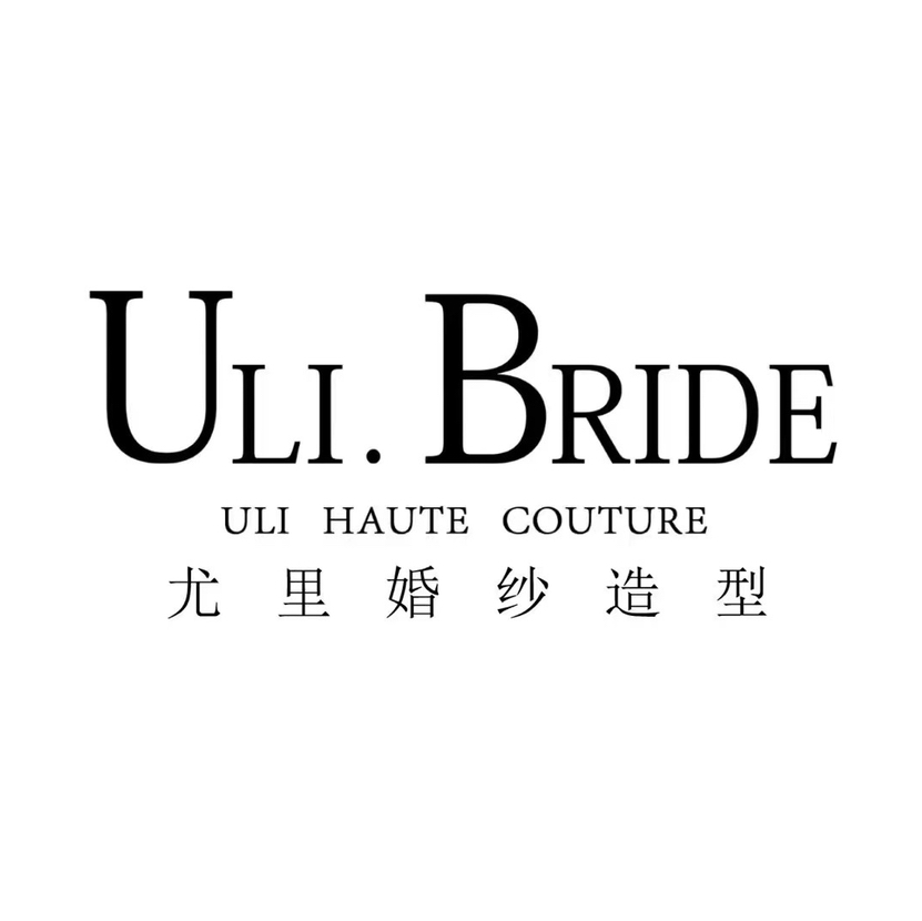 ULIBRIDE尤里婚纱造型(淮安店)