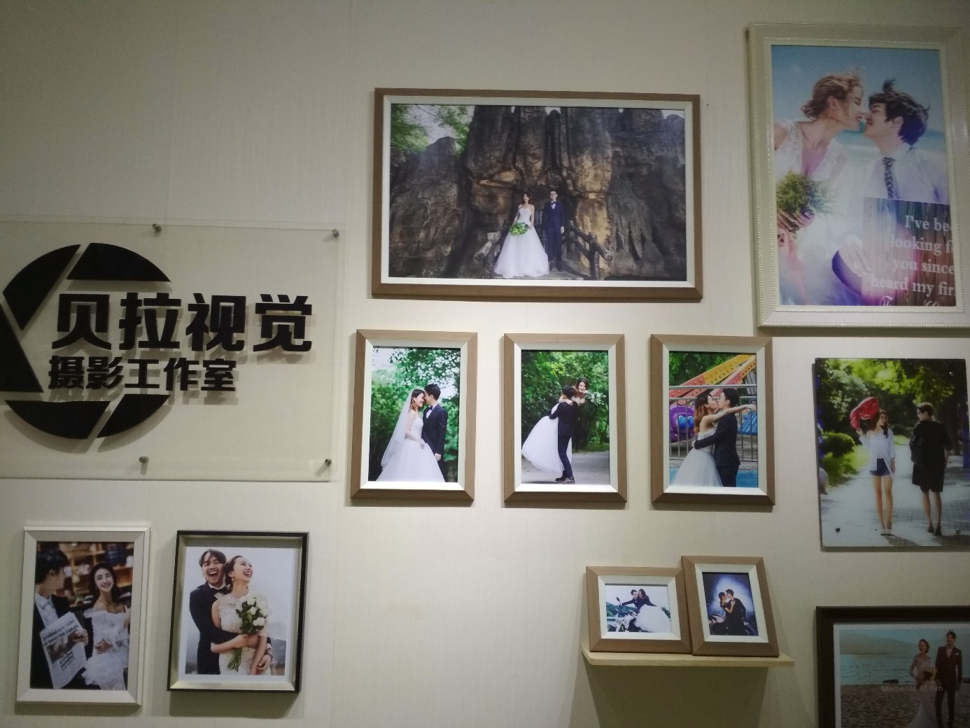 阳江贝拉摄影工作室