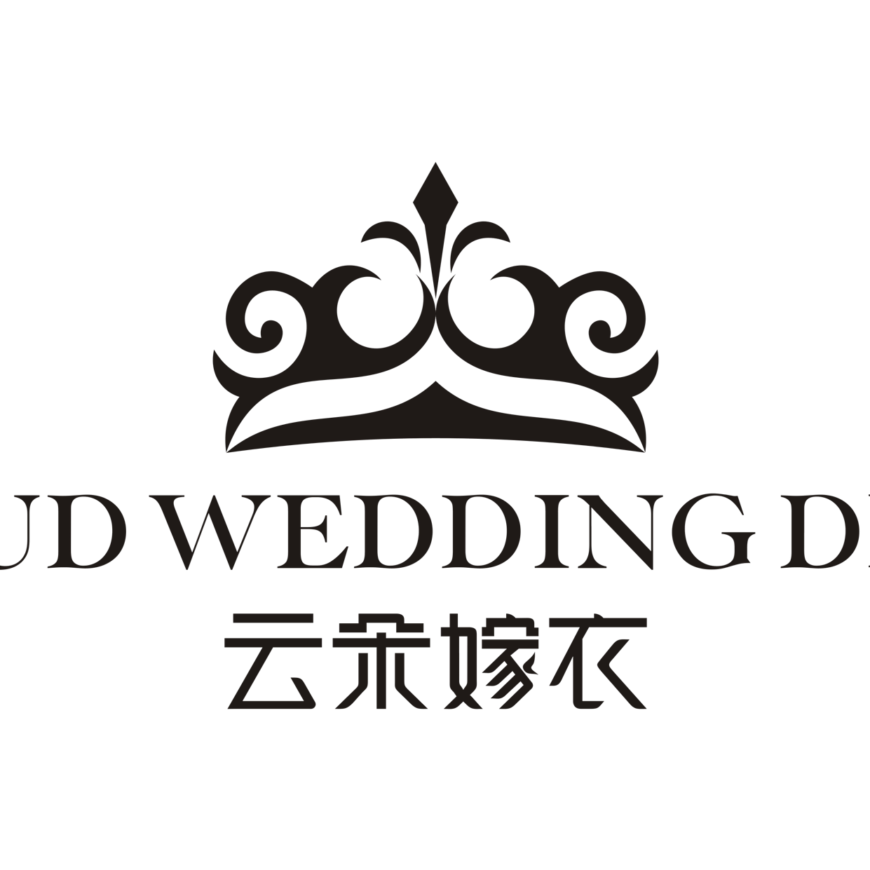 null云朵婚纱礼服馆