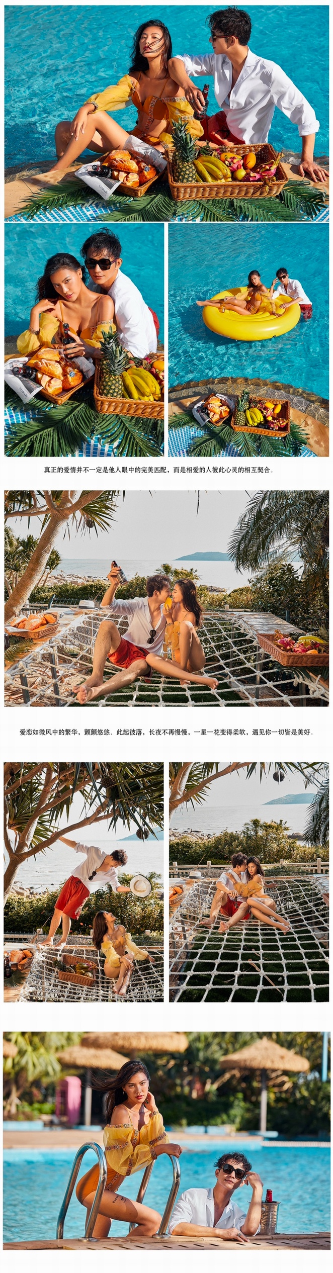 君林 原米樂秀街旅拍 三亞/麗江/廈門婚紗照