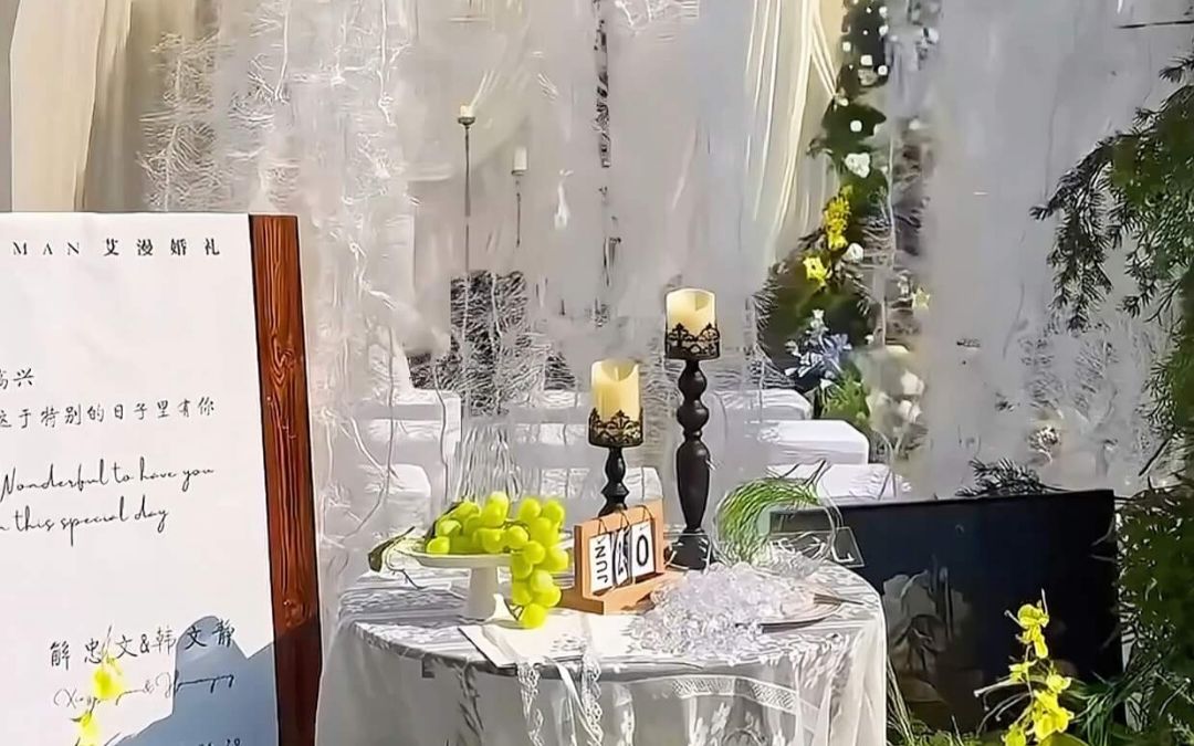 （緣夢(mèng)閣）自然系香檳色布幔草坪婚禮