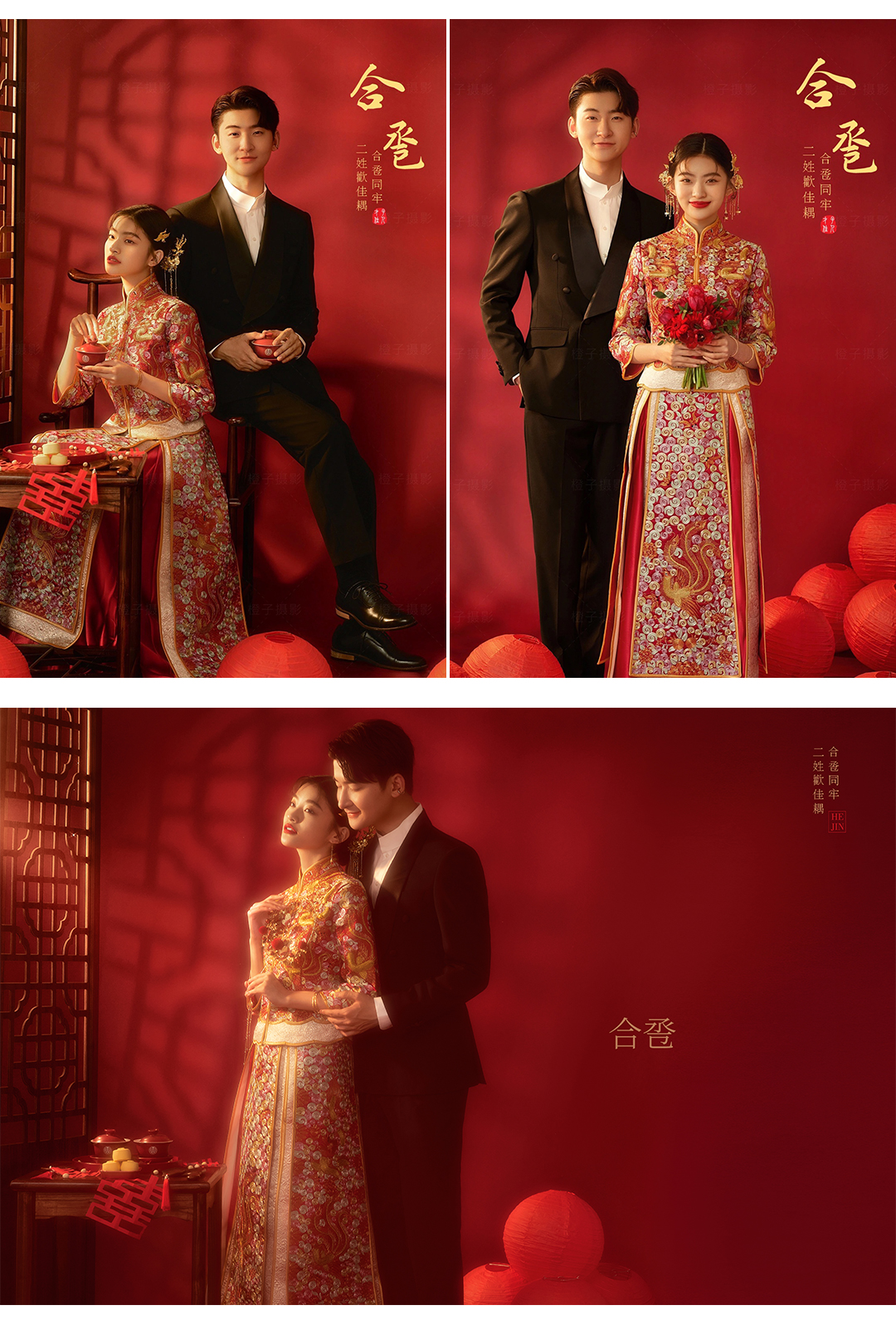 【专属】【东方新娘系列】新中式火爆朋友圈的婚纱照