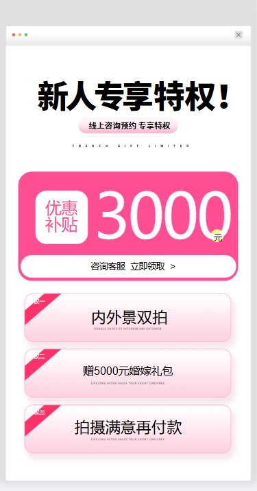 【高定系列】高質(zhì)感婚紗照丨氛圍感婚紗照
