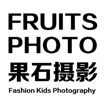 果石