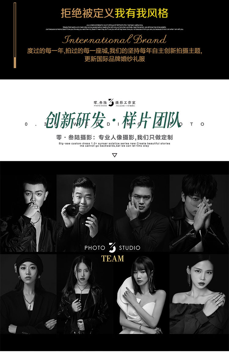 原创定制/1对1双影像拍摄结婚照+婚嫁大礼包