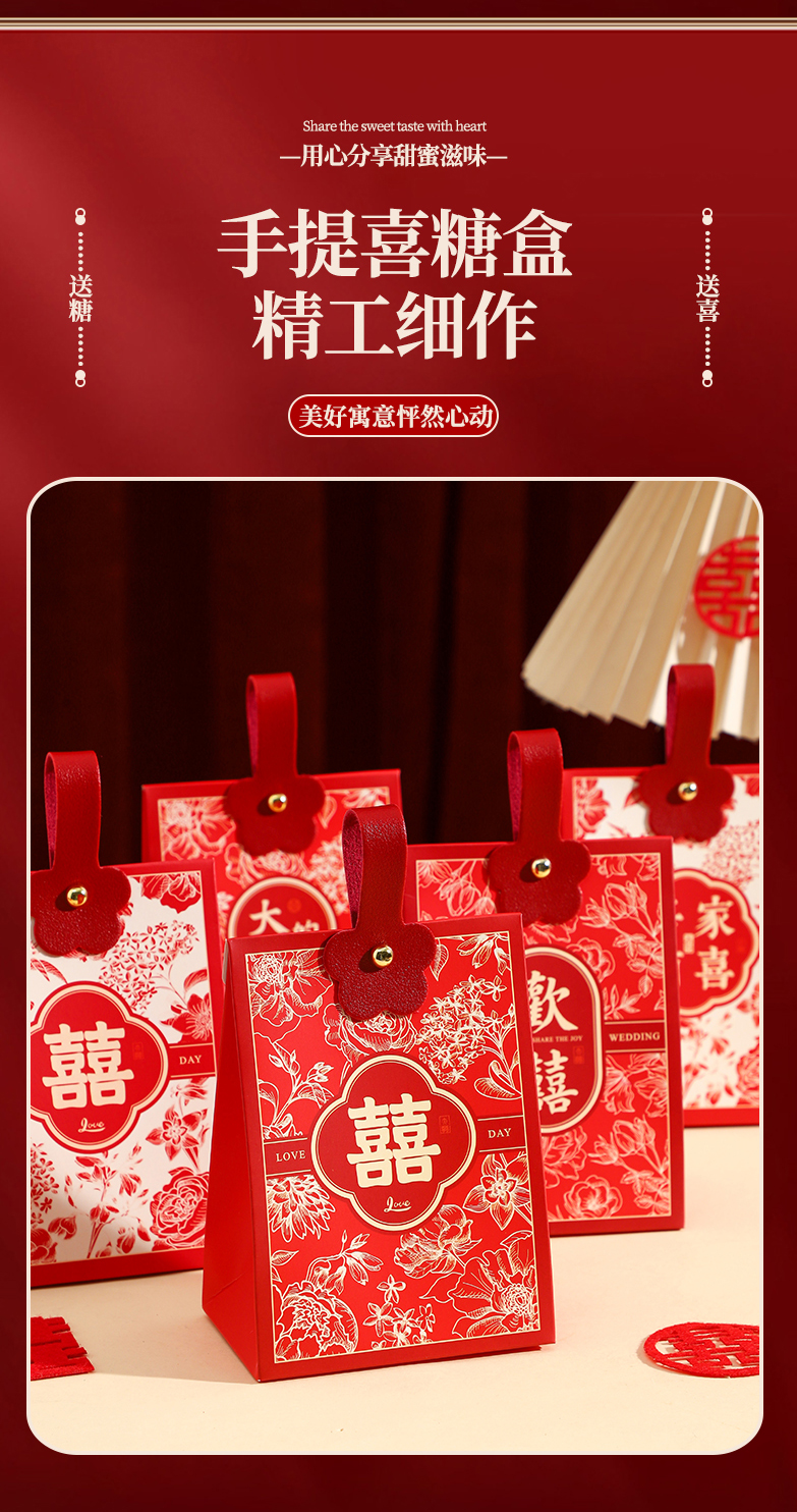 【50個(gè)】紅色燙金雙喜喜糖盒