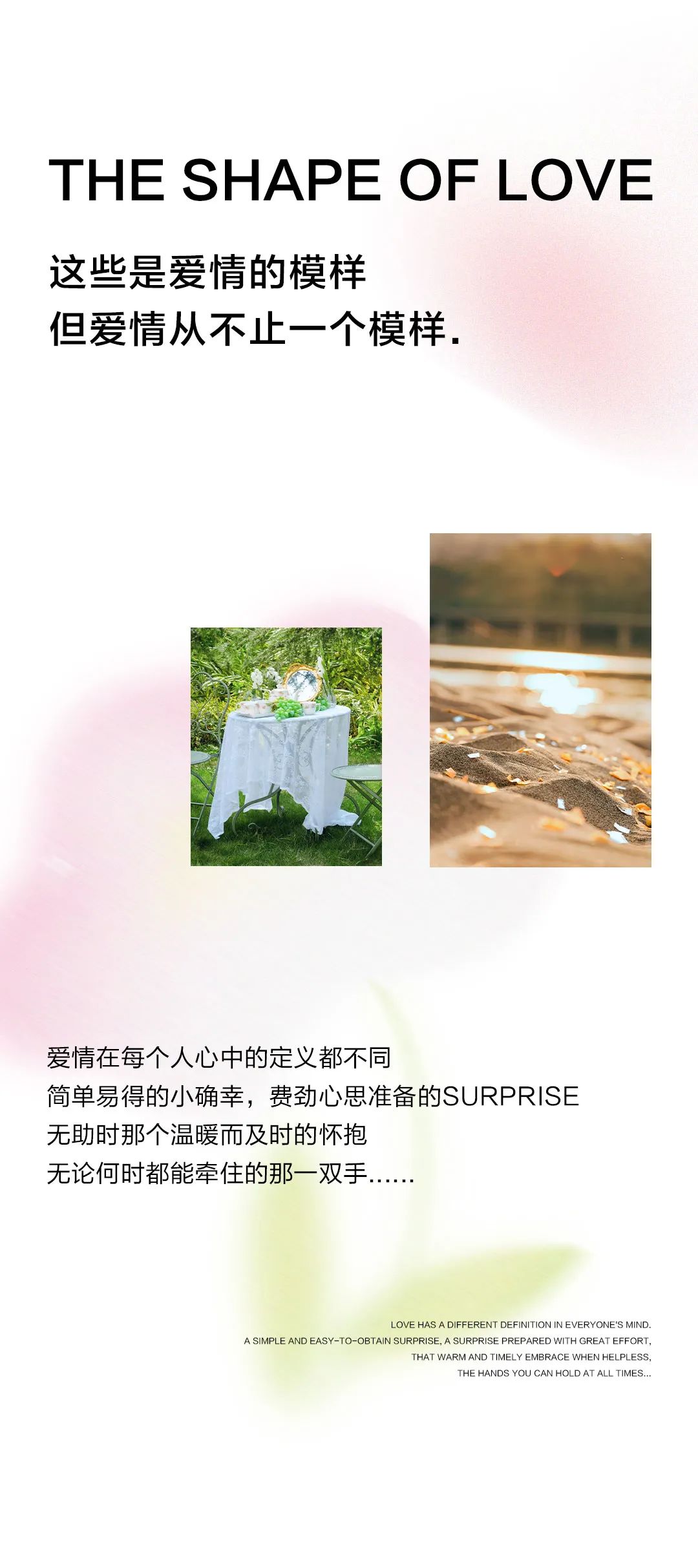 【為愛放價(jià)】秀美東方系列丨輕奢高端 店長(zhǎng)推薦