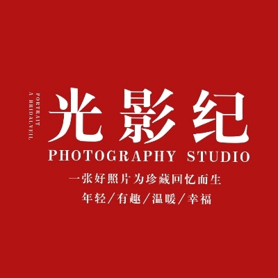 凱里光影紀(jì)婚紗攝影