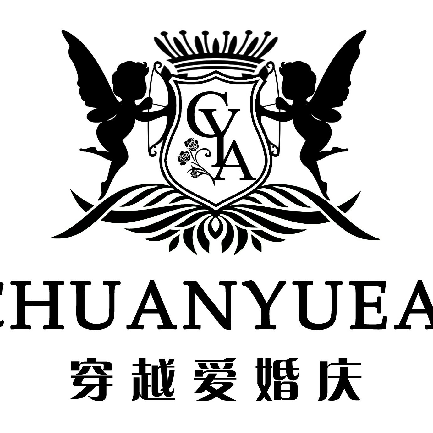 洛寧穿越愛婚禮策劃機構(gòu)