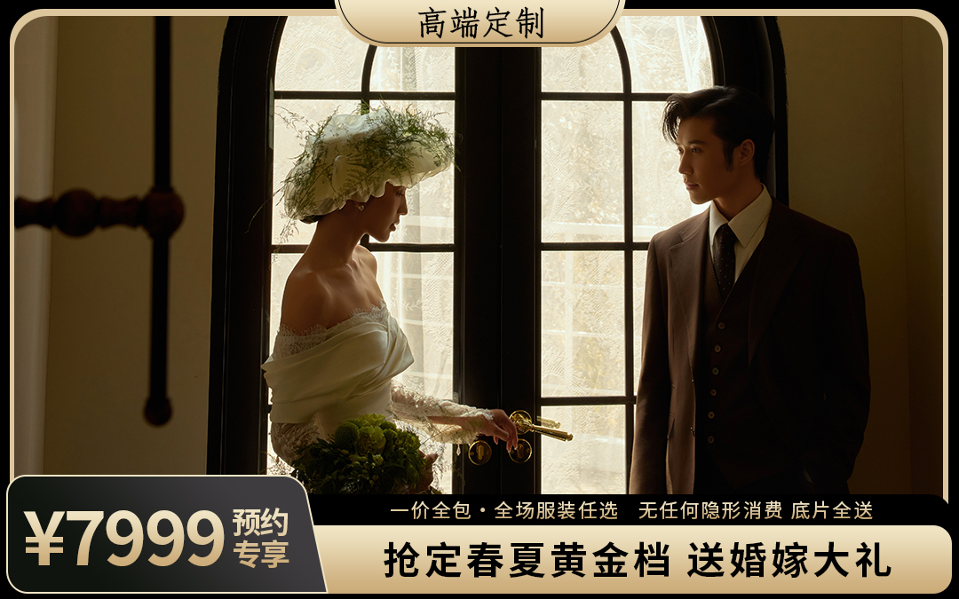 中式風(fēng)+內(nèi)外景結(jié)合+精修65張